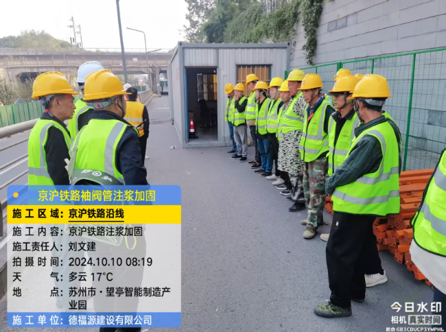 江城回填土沉降注浆处理方案